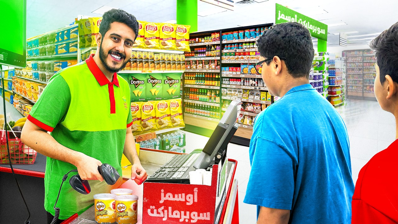 محاكي السوبر ماركت في الواقع #10 : حرامي العربيات والكاشير 🛒🕵️