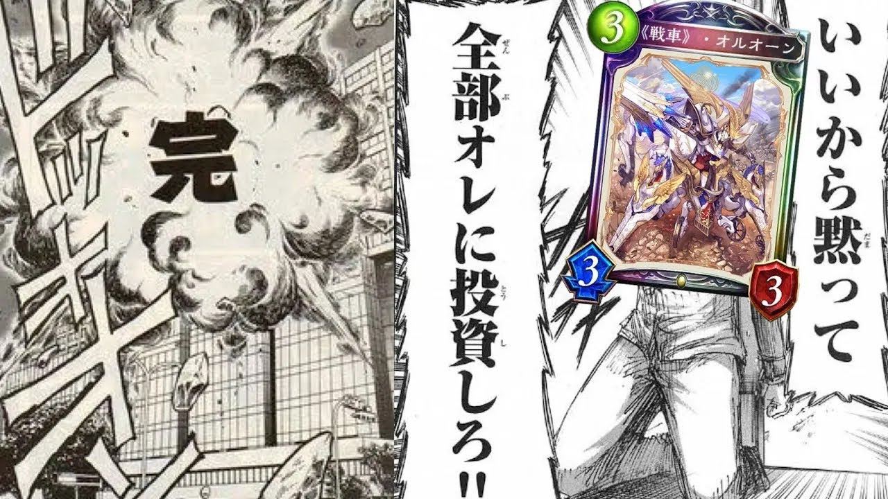 【朗報】〝オルオーン〟を運ゲー呼ばわりしている人、全員バカです。遂にガチと化したオルオーンロイヤル【 Shadowverse シャドウバース 】