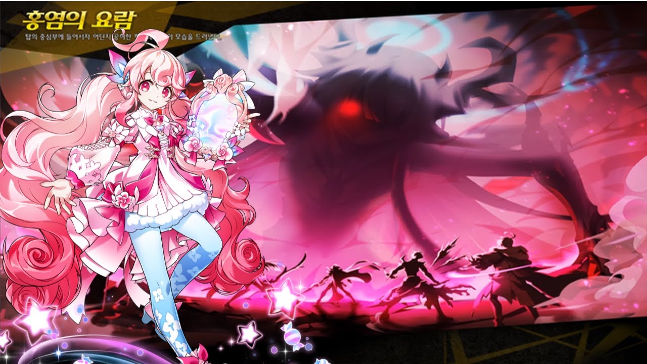 [Elsword] Radiant Soul 12-7 Crimson Cradle of Flames Play (Story Mode)