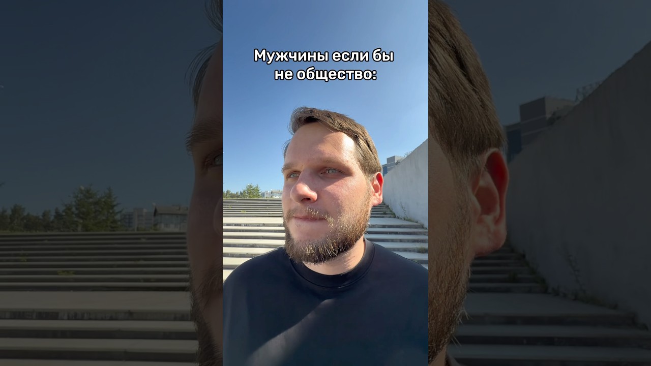 Быть счастливым