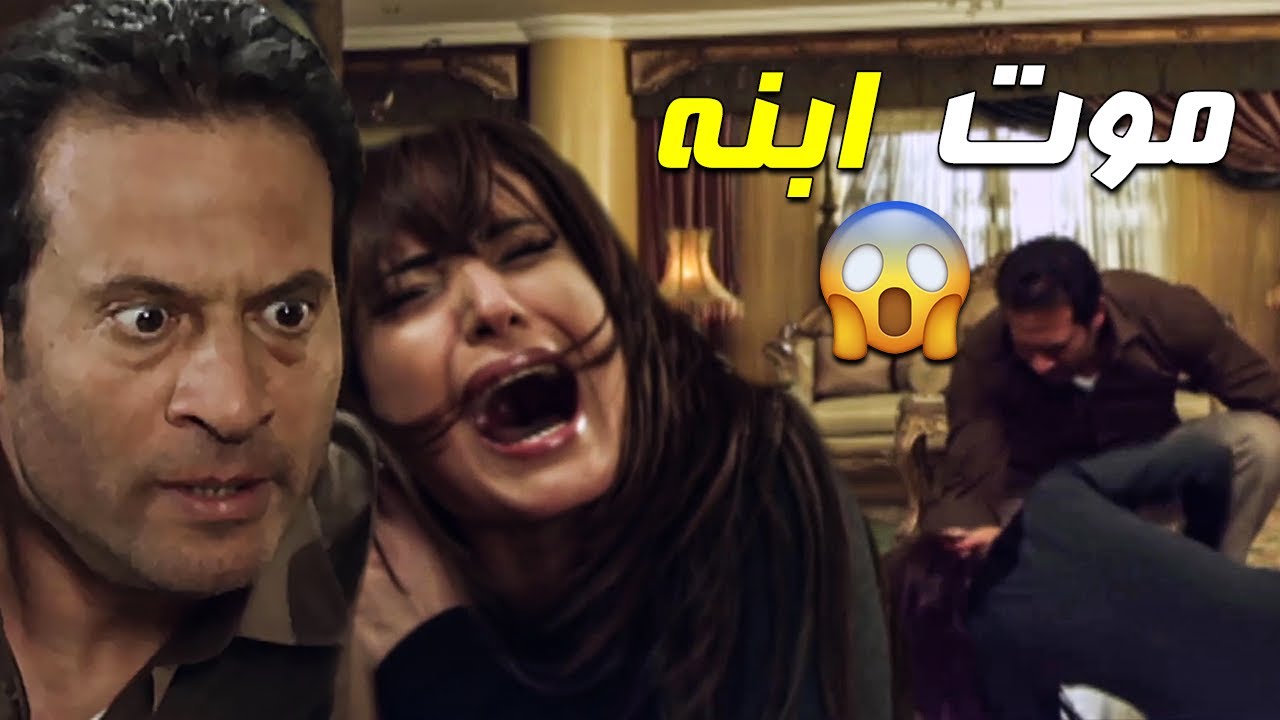الباشا الظابط ضرب مراته وموت ابنه 😱😲 ده ابن مين ياخاينة .. مراته بتحشش
