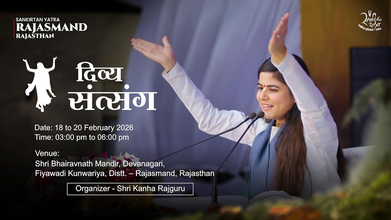 19-02-2026 • Day 02 of  03 •  Divine Satsang  • Rajsamand, Rajasthan • Devi Chitralekhaji