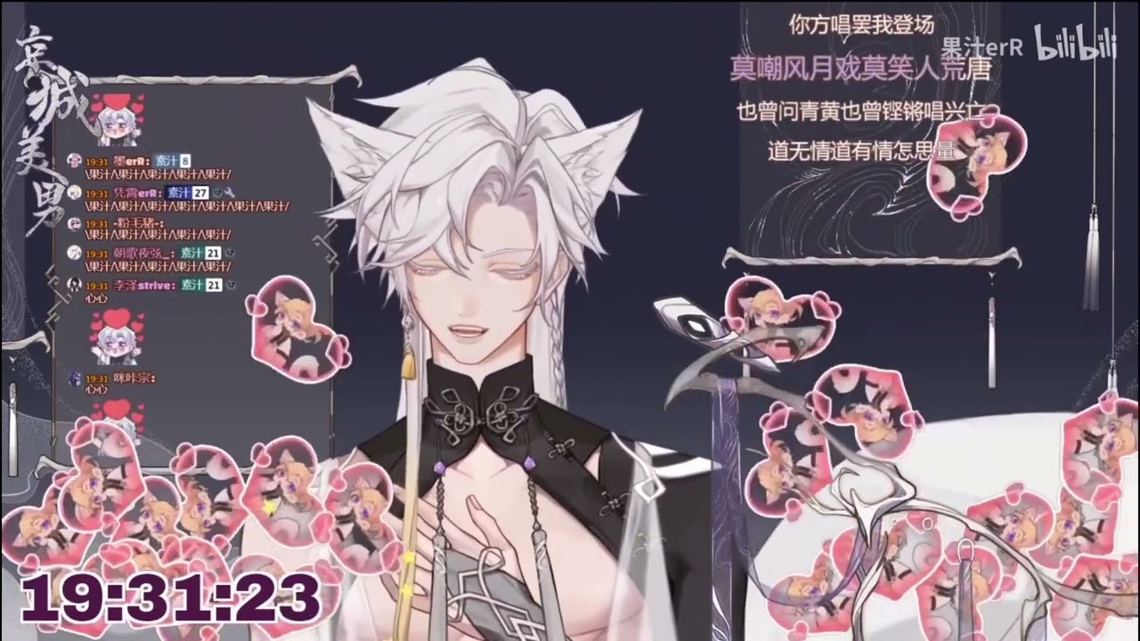 《ENG CC》Guozhi Sings Chi Ling 赤伶 by Mi Er 彌兒 // 果汁erR from Croven