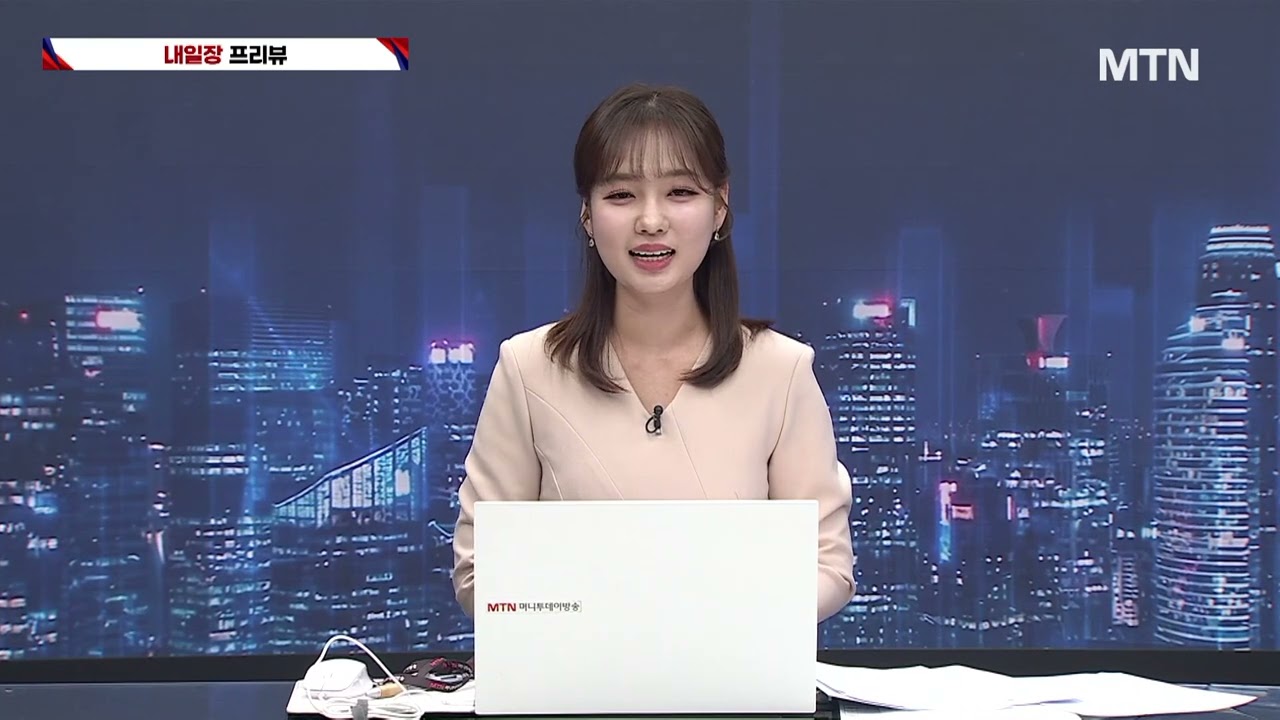 [적중! 대박 예감] 중동 쇼크 극복할 세력 매집 포착! 내일 당장 담아야 할 대박 주식 '펩트론 & 우진' | 머니투데이방송(증시, 증권)