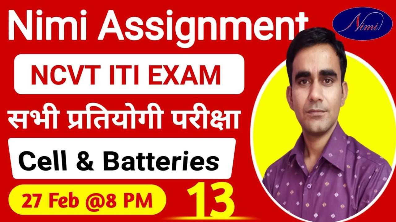Class-13, Nimi Questions Bank Solution ITI Electrician Cell battery most question iti exam ncvt 2023
