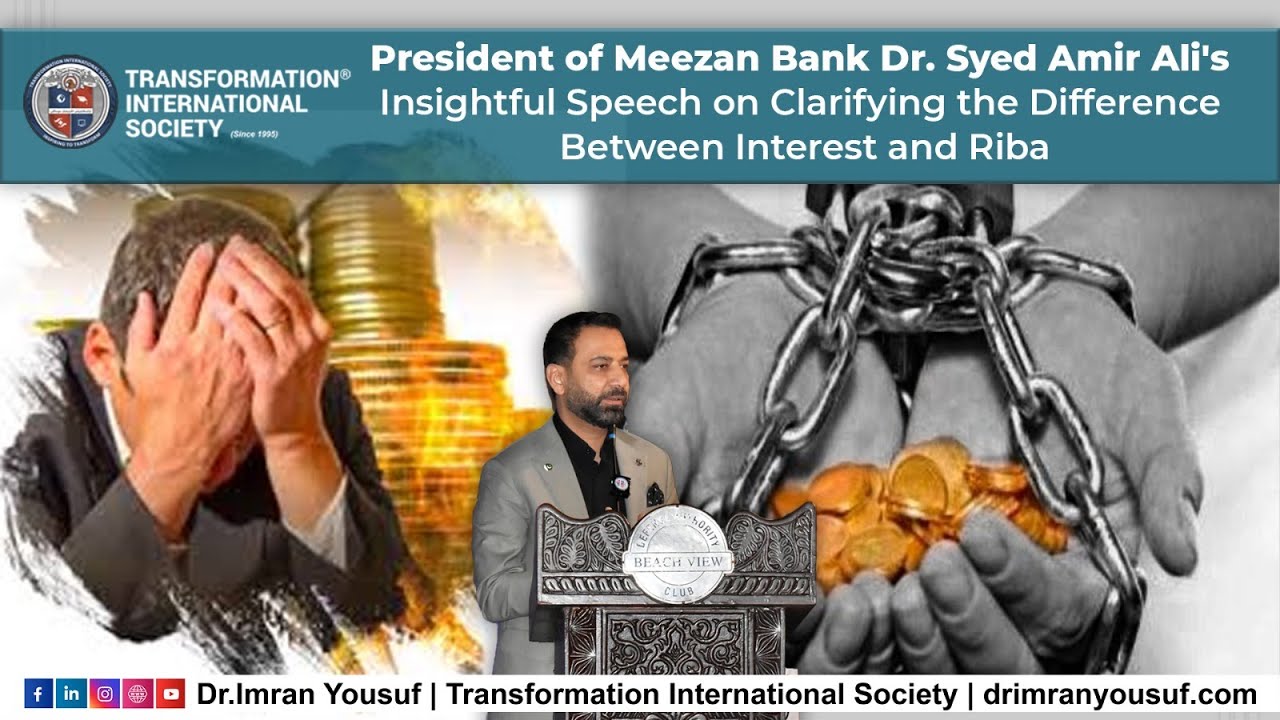 Dr. Syed Amir Ali President Meezan Bank Explains Interest and Riba | Insightful Speech