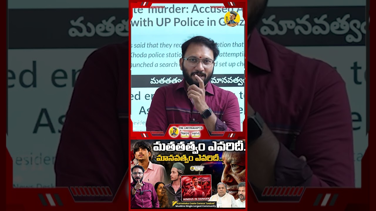 Surya Case Sparks Outrage | Yogi Govt's Massive Crackdown in UP