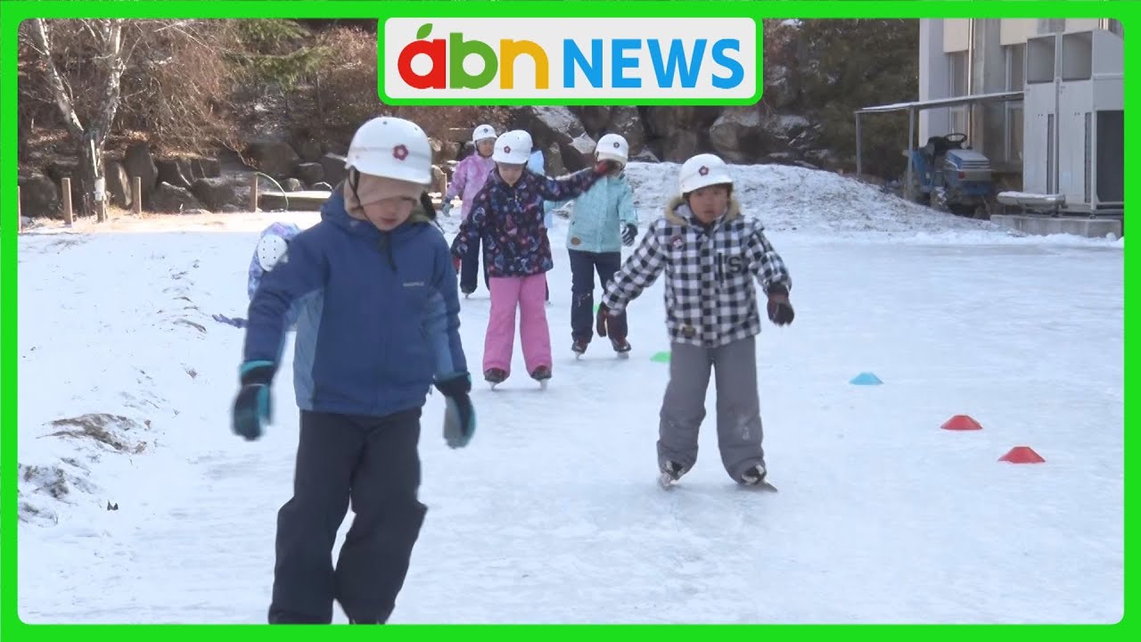 95歳の〝手作りリンク〟に子どもたち感謝! 小学校で伝統の「田んぼリンク」でスケート授業（abnステーション　2026.01.30）