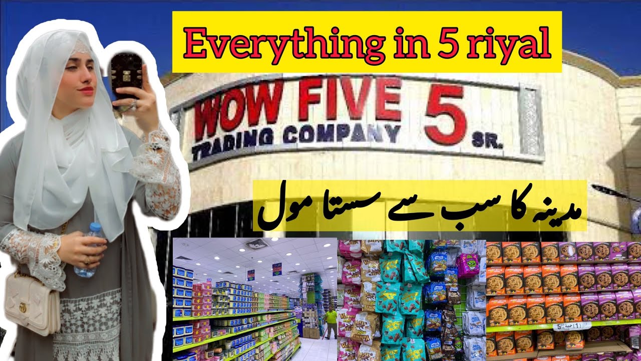 5 RIYAL SHOP | Sub kuch 5 riyal mai | Best shopping mall in madina 🛍️
