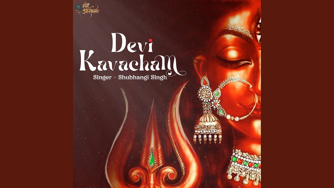 Devi Kavacham