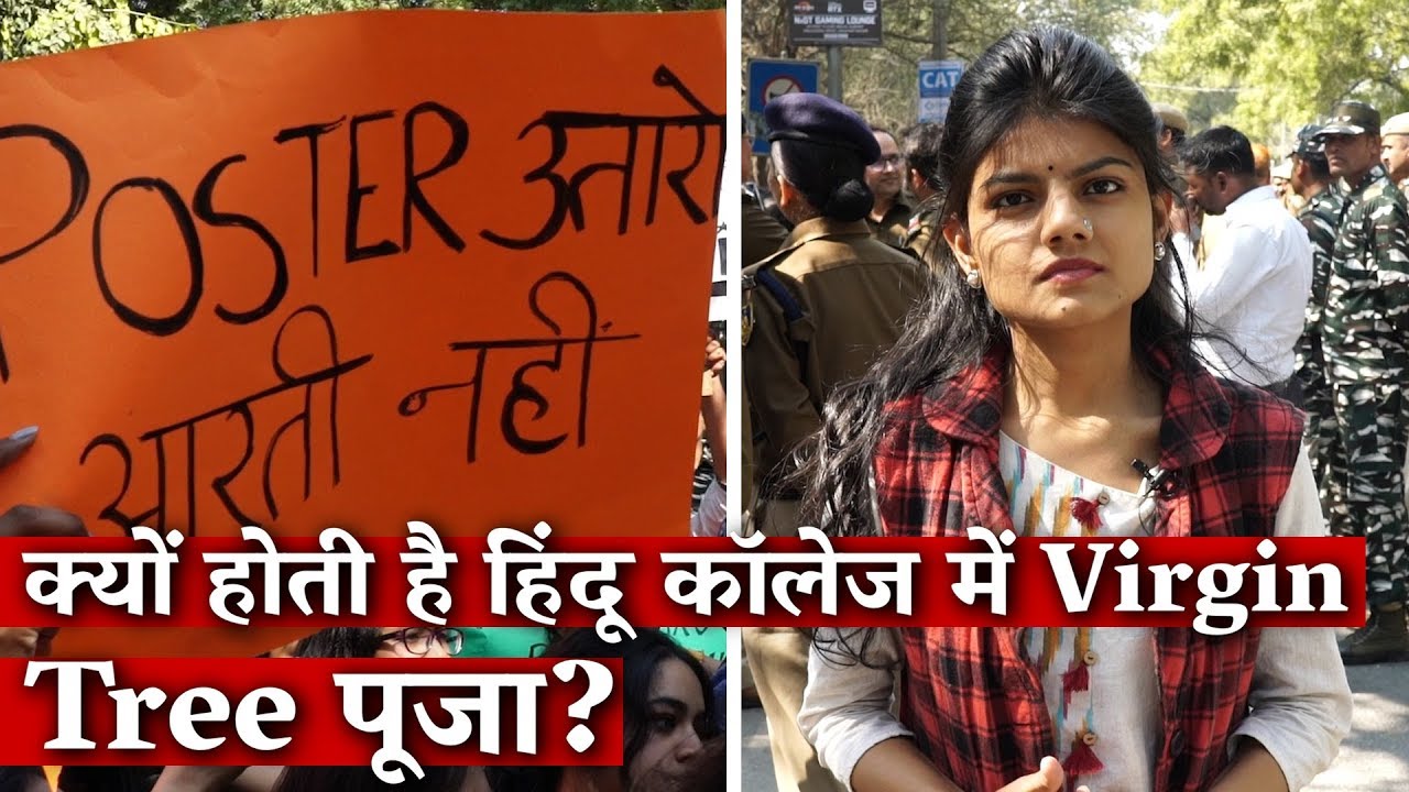 Why is a 'Virgin Tree' Worshipped at Delhi University's Hindu College?