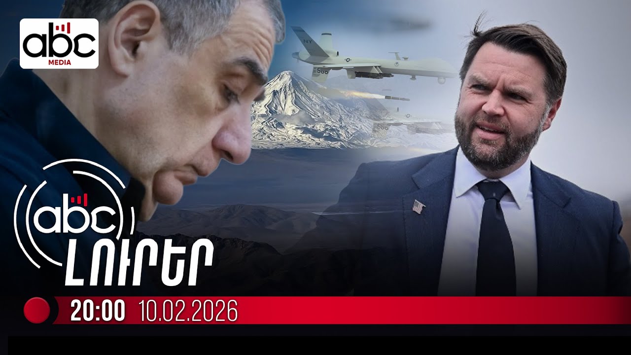 Ջեյ Դի Վենսը Բաքվում է