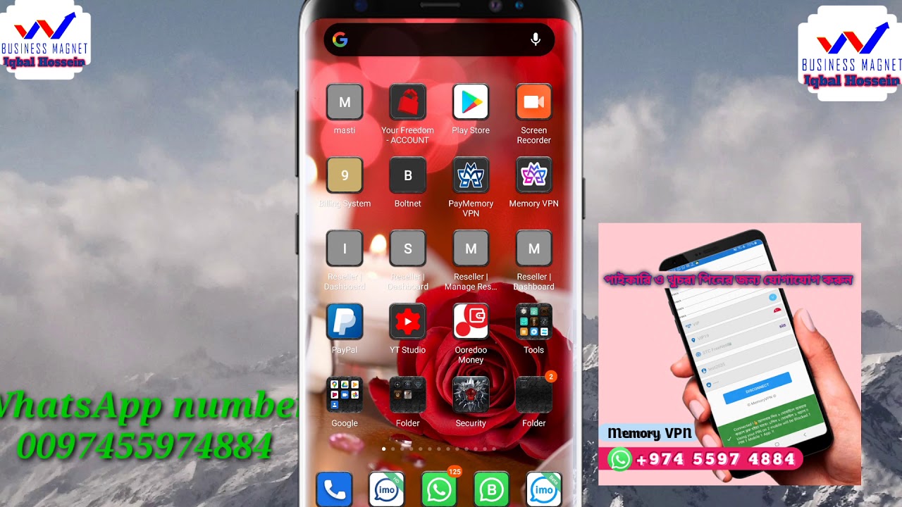 Qatar Vodafone free unlimited Internet Free vpn124 settings