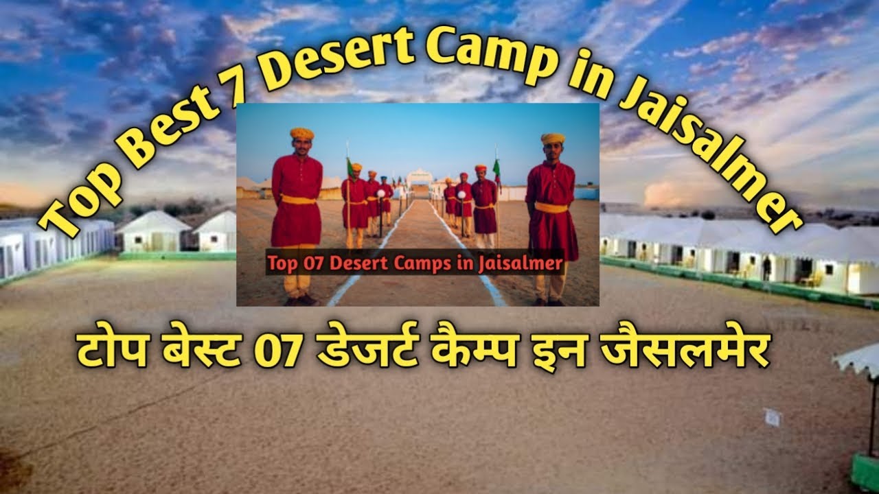 Top Best 07 Desert camp in Jaisalmer | Desert Camp in Sam Sand Dunes| Cost Staring @2500 to 5500)