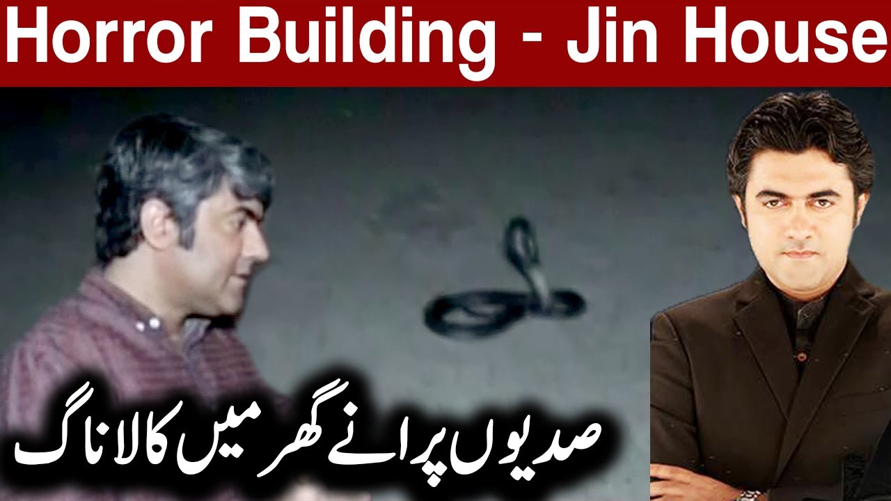 Woh Kya Hai With Sajjad Saleem | 21 February 2021 | Express News | IF1I