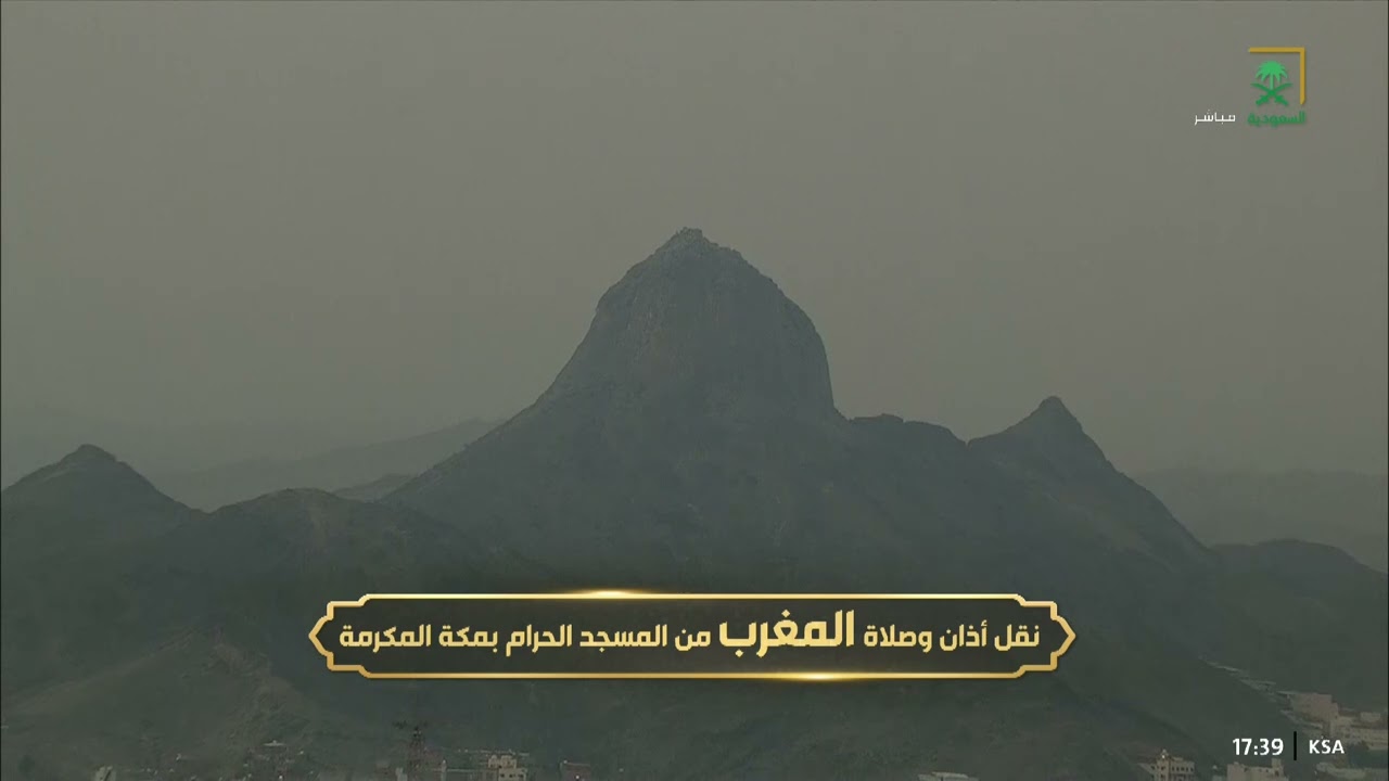 أذان المغرب للمؤذن سعيد فلاته السبت 2 جمادى الأولى 1444هـ