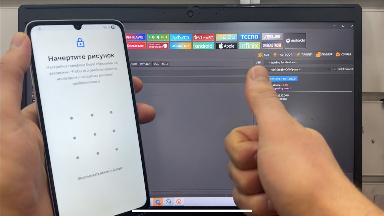 🔥 FRP Samsung Galaxy A06 (A065F) Сброс Аккаунта Гугл / Android 16 / UnlockTool / ValeriUs 🤝