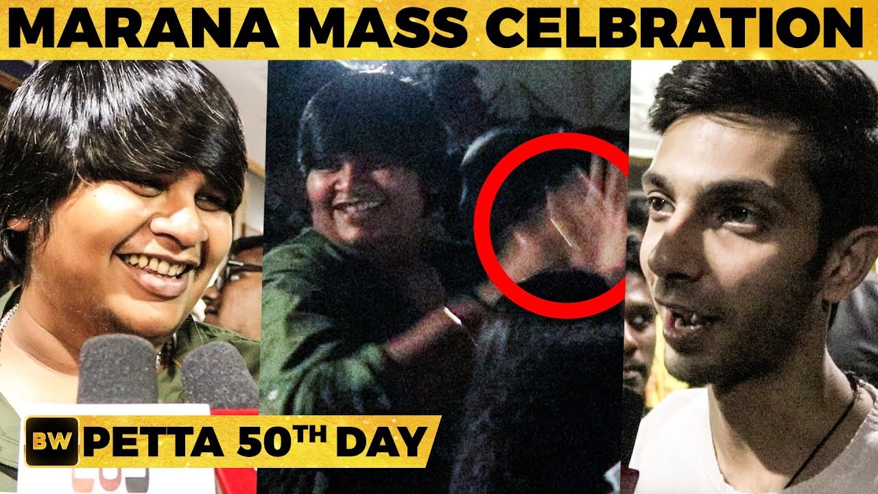 PETTA 50 DAYS: Thara Local Dance Celebration by Karthik Subbaraj & Team | Rajinikanth