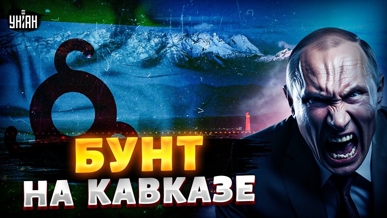 Кремль в ИСТЕРИКЕ! Ингушетия РАЗДАЛА ЛЕЩЕЙ Путину. НОВОЕ государство на карте. Россия в ужасе