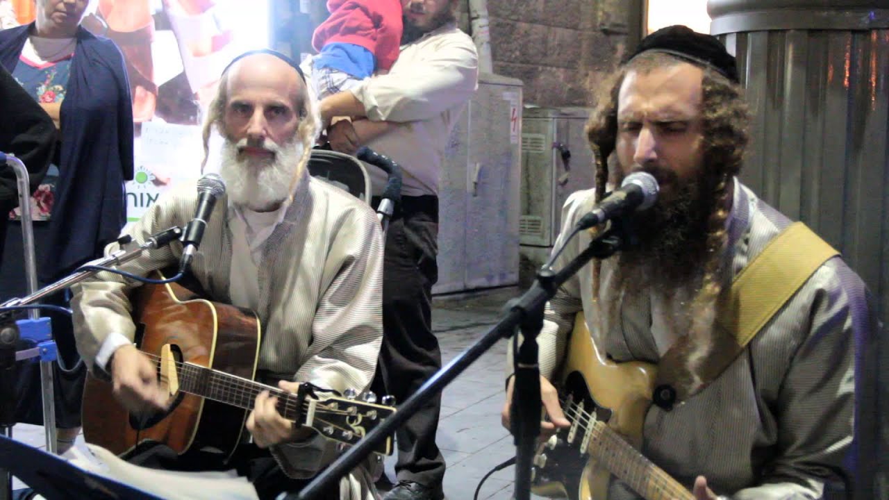 Orthodox Jerusalem buskers amazing song האחים גת אייכה