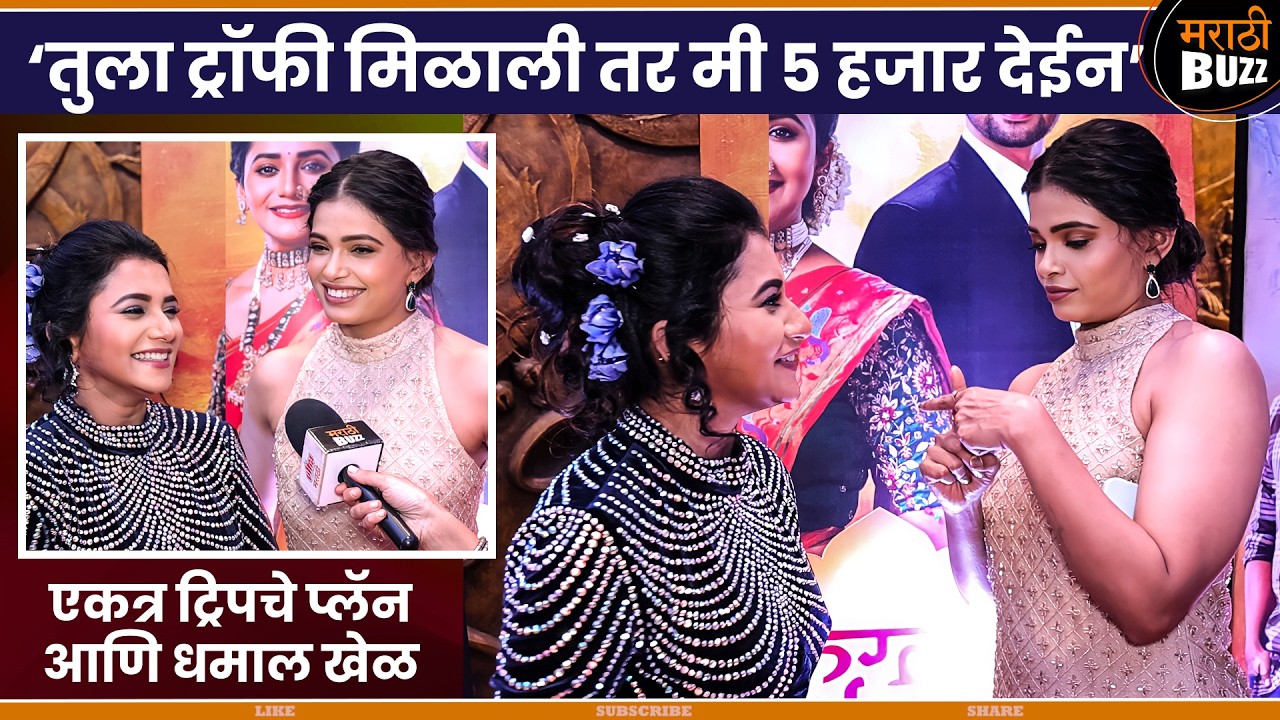 सायली- प्रिया करणार एकत्र डान्स | Jui Gadkari| Priyanka Tendulkar|Star Pravah|Tharla Tar Mag