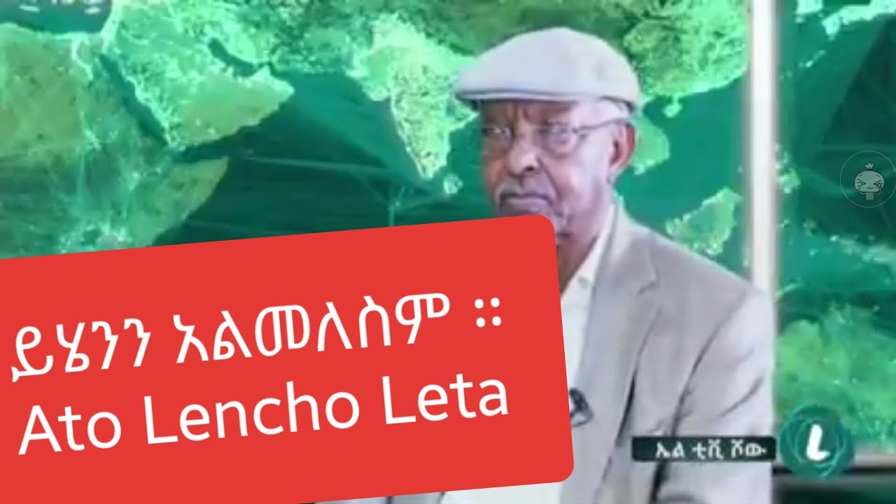 betty ltv interview with LENCHO LETA former OLF leader