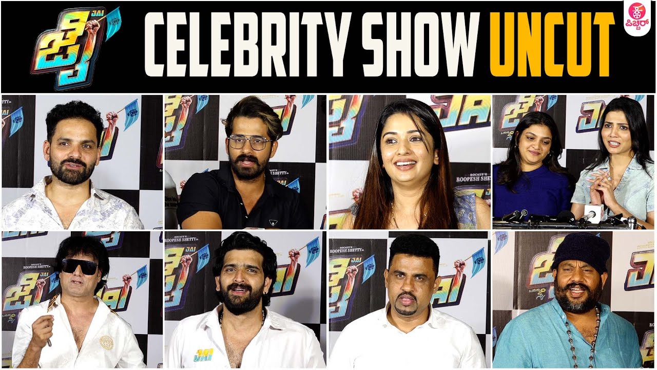 JAI Celebrity Show Uncut | Roopesh Shetty | Suniel Shetty, Advithi Shetty, AravindBolar