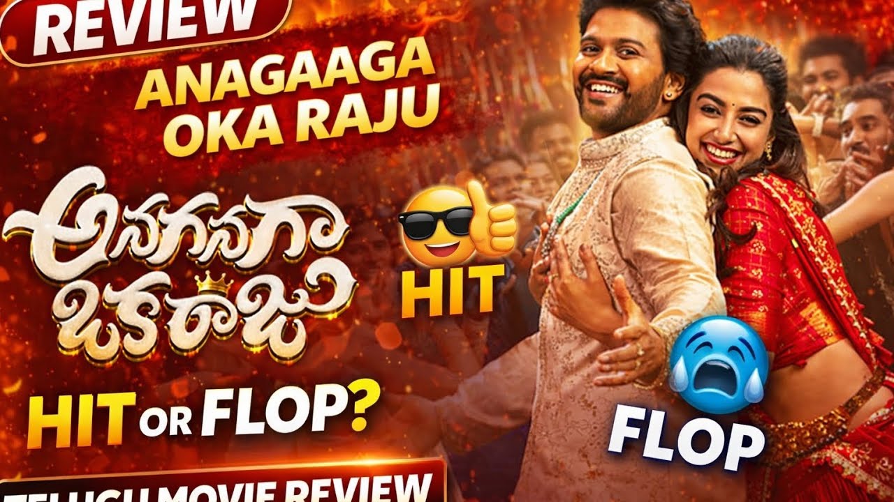 Anaganaga Oka Raju  Movie Review telugu| Story, Acting, Verdict Explained  