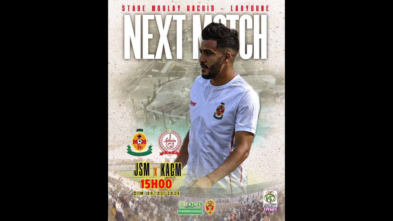 الدورة 16 - مباراة شباب المسيرة ضد الكوكب المراكشي البطولة الوطنية 2 - 2024/2025
