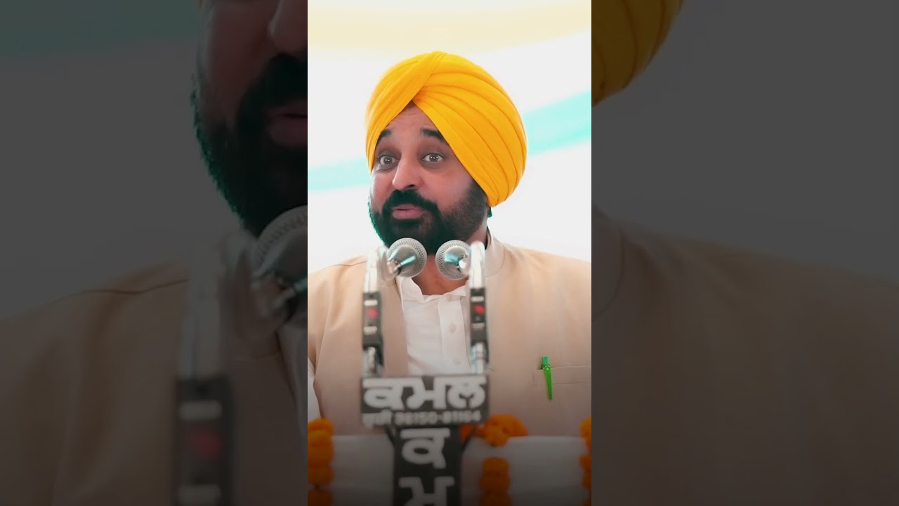 Punjab में खुले 76 नए Aam Aadmi Clinic | CM Bhagwant Mann | AAP Punjab