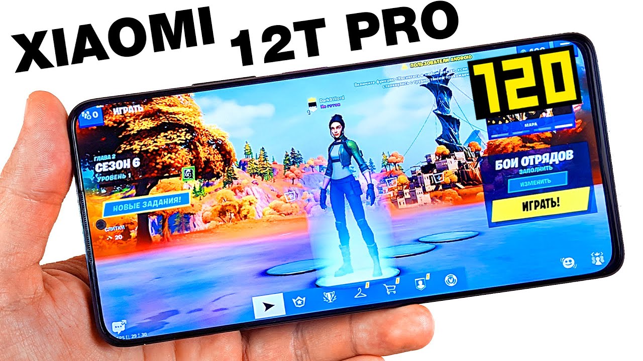 XIAOMI 12T PRO🔥 - GAMING TEST 2023🔥 БОЛЬШОЙ ТЕСТ В ИГРАХ 2023 ГОДА! FPS! + НАГРЕВ