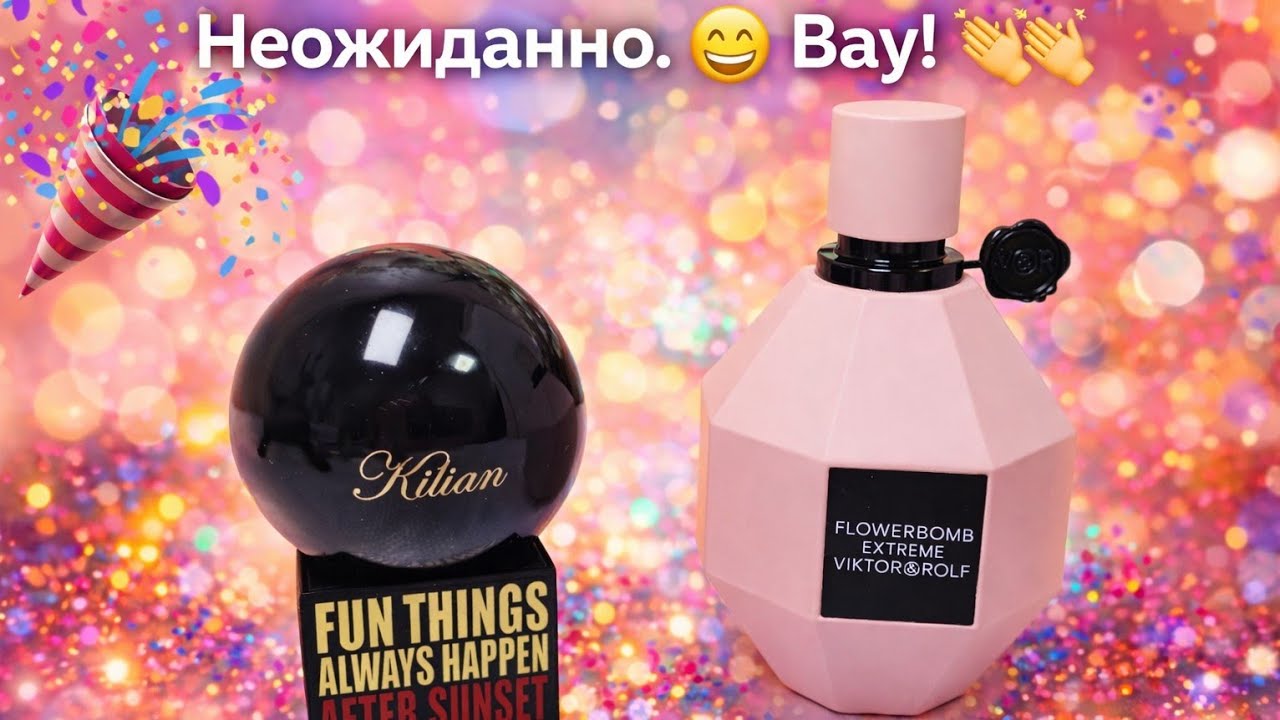 #FLOWERBOMB_EXTREME_VIKTOR_&_ROLF. Влог. 2026 г.