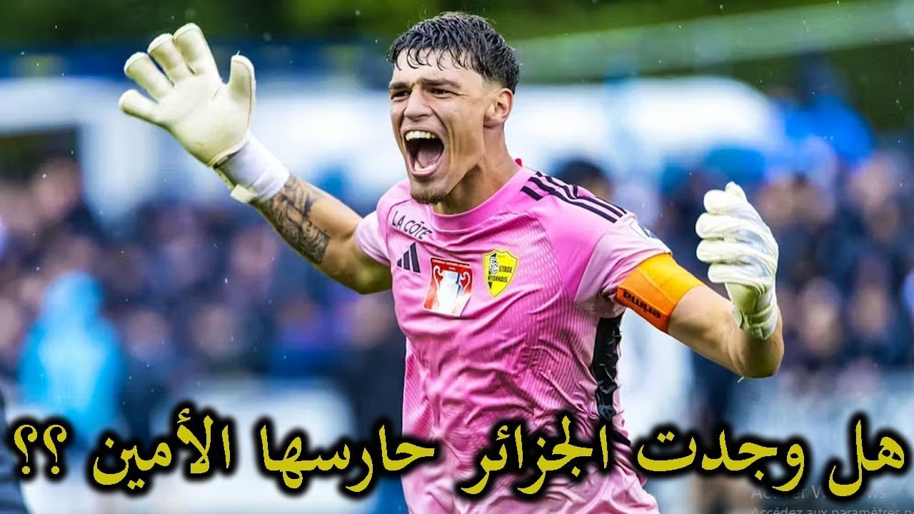 ماستيل يكشر عن  أنيابه/صفقات لكحل، عوشيش،  براهيمي تكتمل/ انتقل بوداوي  مازال ممكن/تيطراوي/غايتان