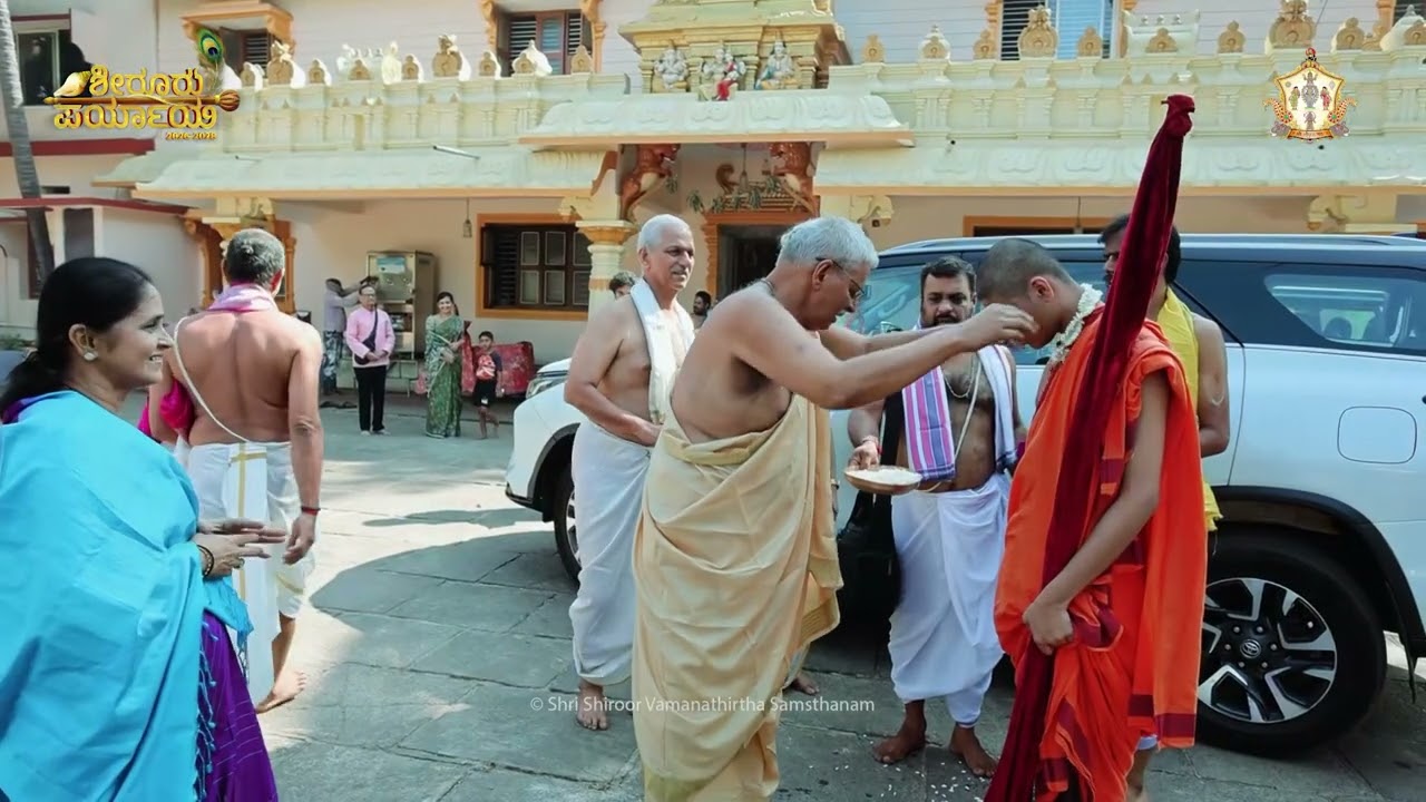 KRISHNAPURA MATHA POOJE AVATHANA