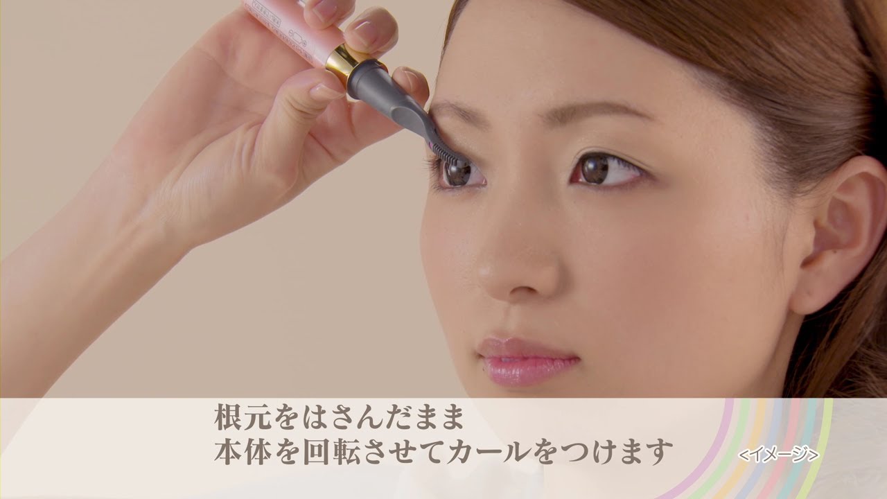 まつげくるん つけまつげ用(EH-SE70)（自まつげ）【パナソニック公式】