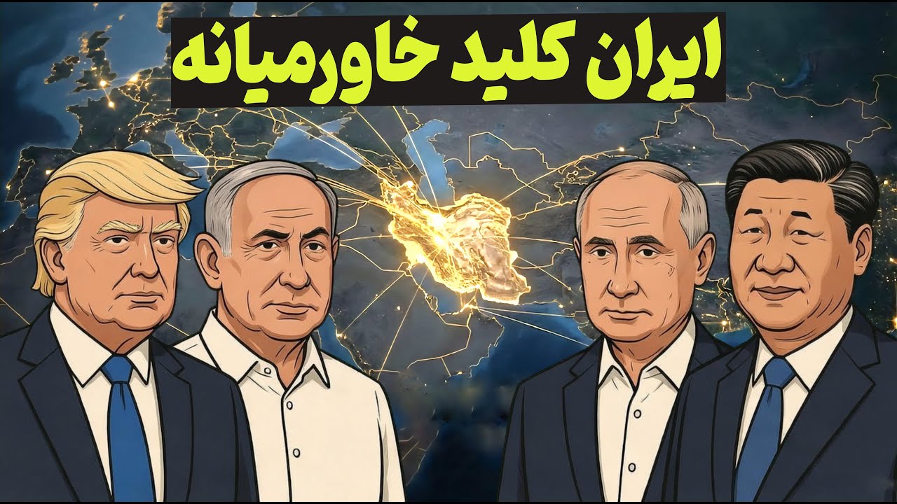 ایران معمولی نیست، اگه از کشورت خسته شدی این ویدیو رو کامل ببین!