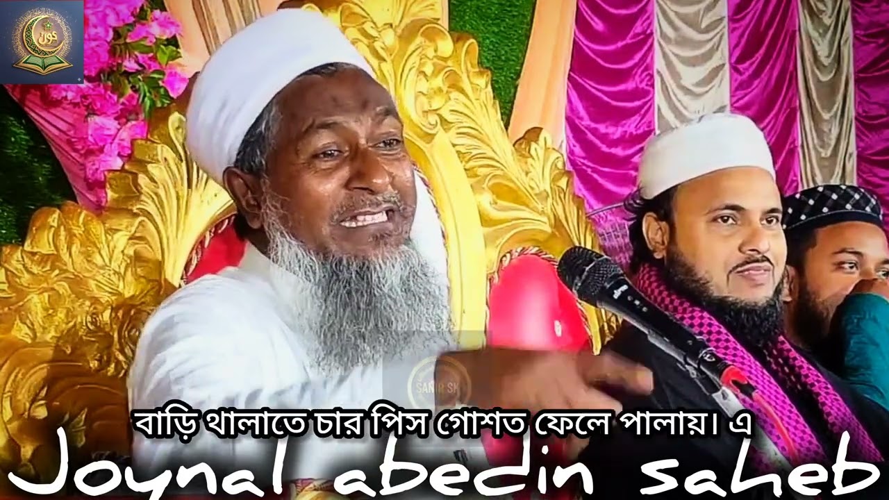 ইমামতি কাকে বলে জানেই না।