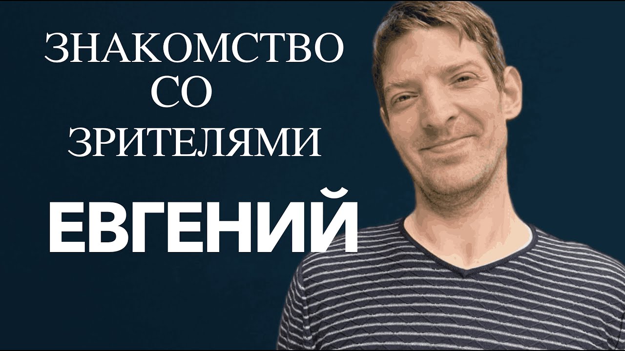 НОВАЯ РУБРИКА: ВЫ ПРОСИЛИ РАССКАЗАТЬ