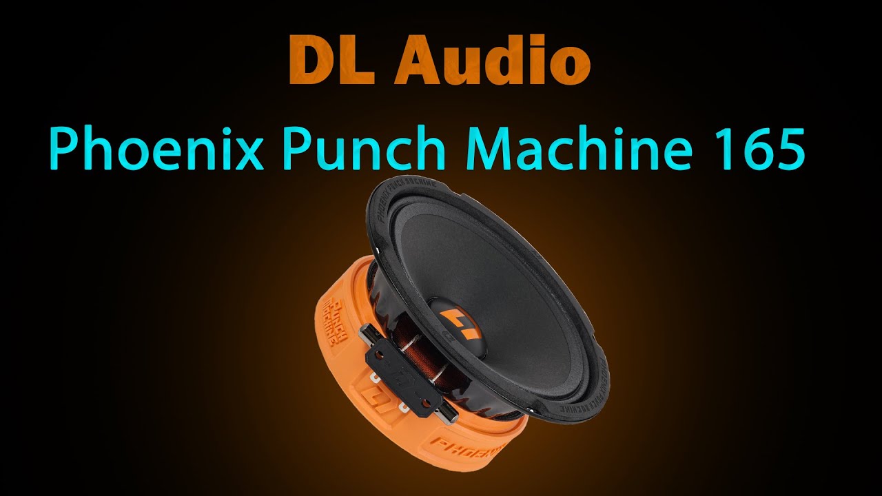 обзор и тест динамиков DL audio Phoenix Punch Machine 165