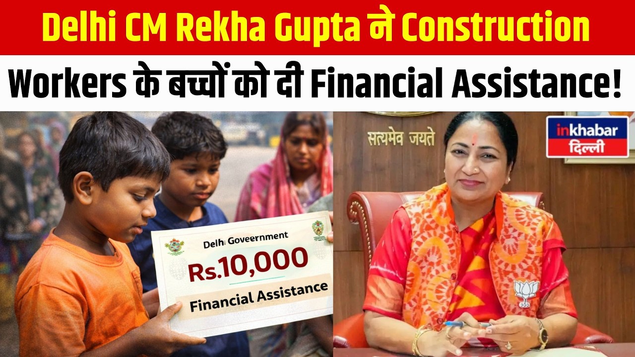 Kapil Mishra के साथ CM Rekha Gupta का बड़ा कार्यक्रम! Village Projects Inauguration