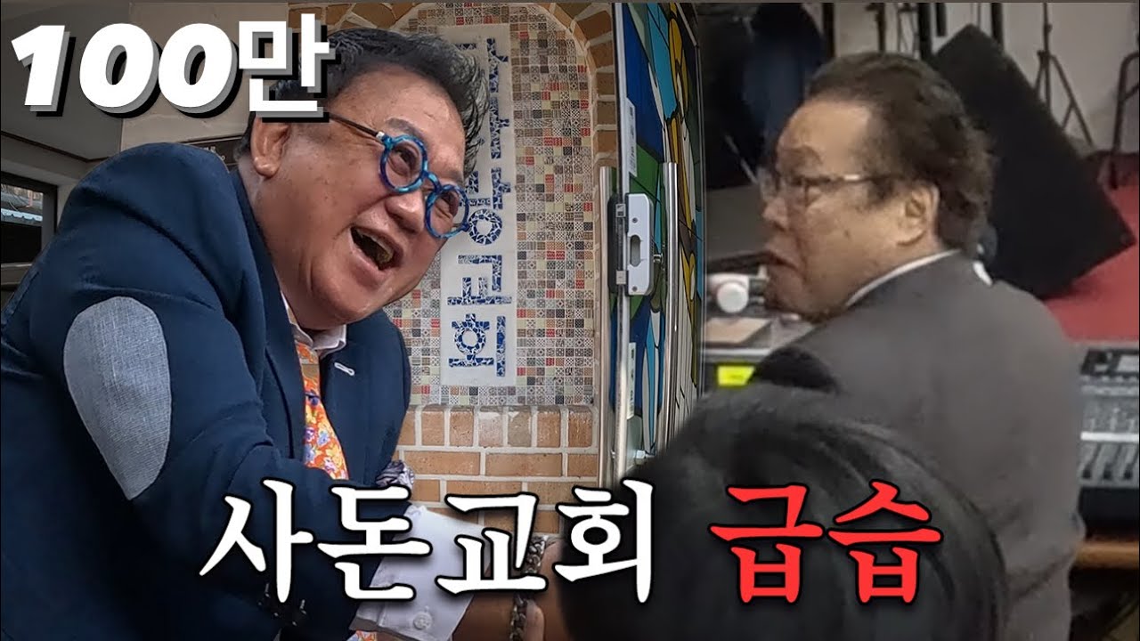 사돈몰래카메라..이것은 다만 시작에 불과했다...