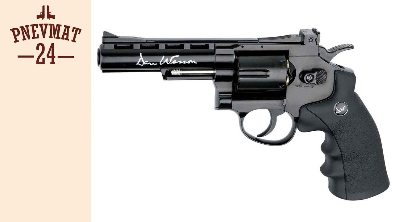 Пневматический револьвер ASG Dan Wesson 4