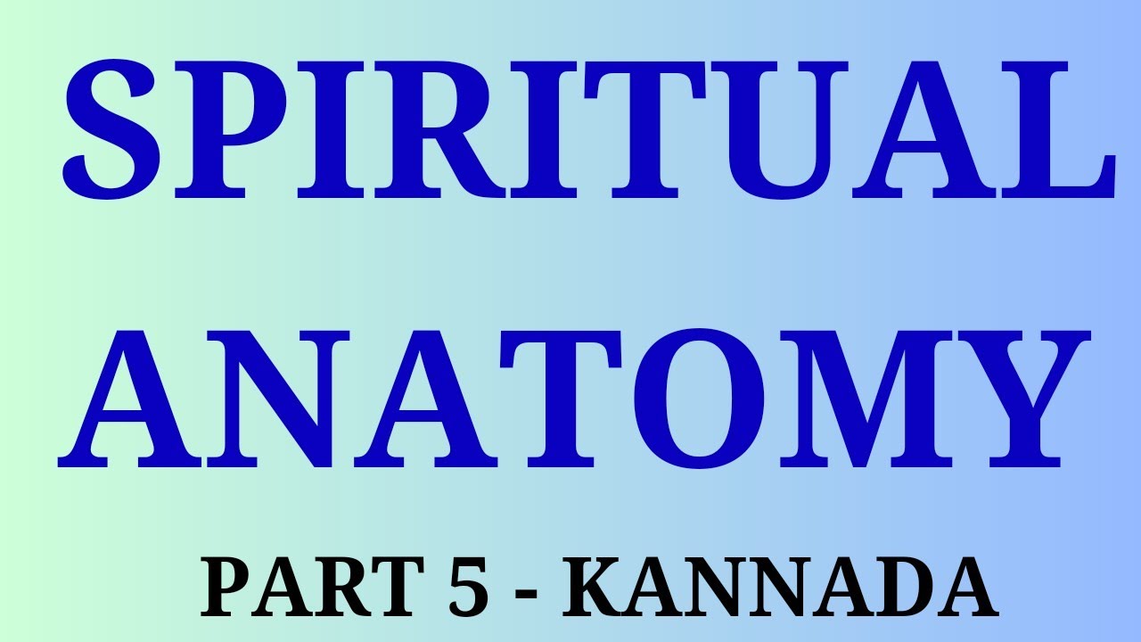 Spiritual Anatomy Part 5 Kannada | Spirituality | Meditation | Life Coach