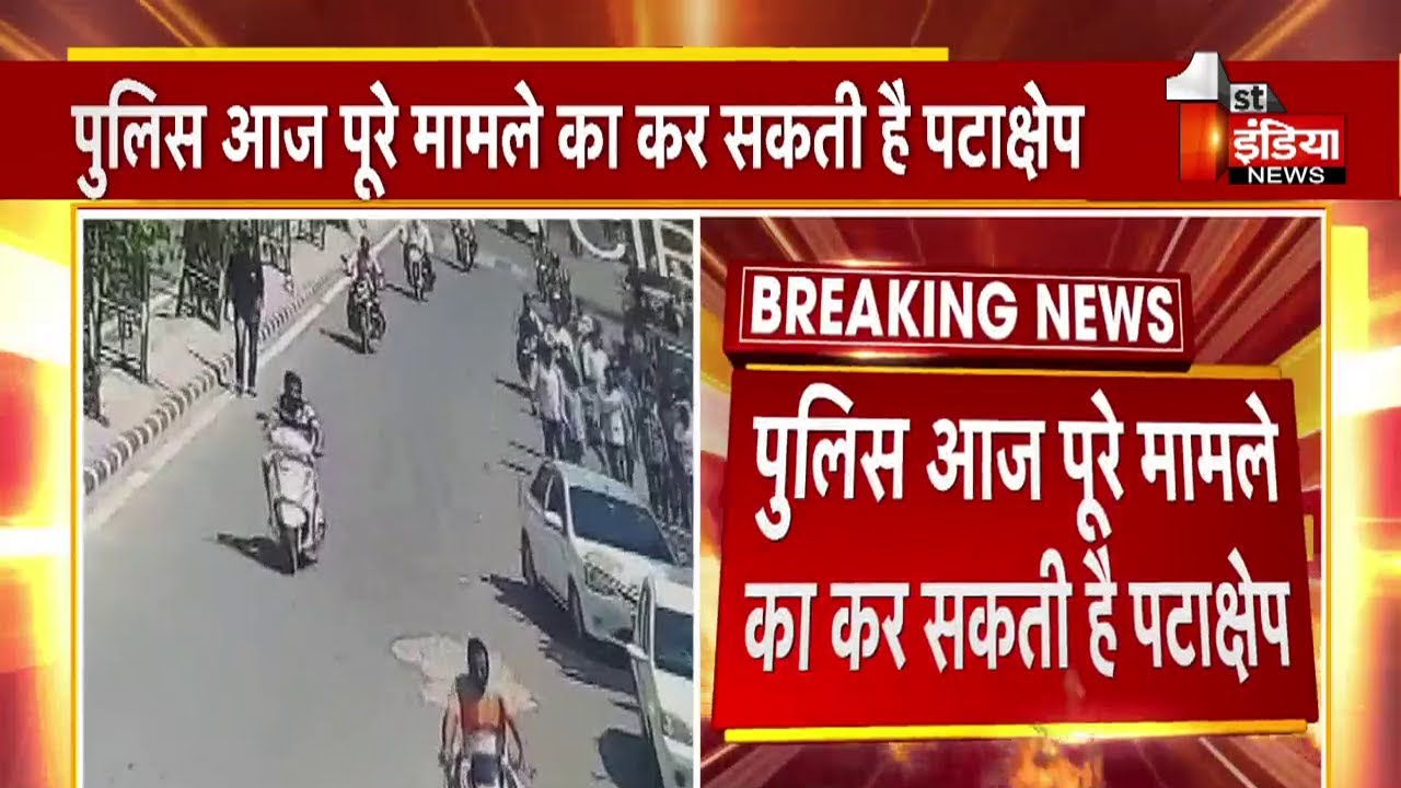 Sandeep Sethi Murder Case: Police आज कर सकती हैं पूरे मामले का पटाक्षेप | Nagaur News | First India