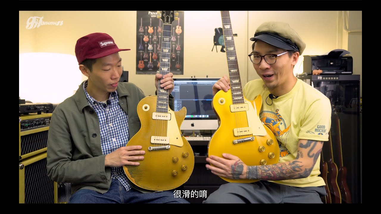 Vintage Gibson 1954 Gold Top Les Paul VS Reissue Gibson 1954 Gold Top Les Paul