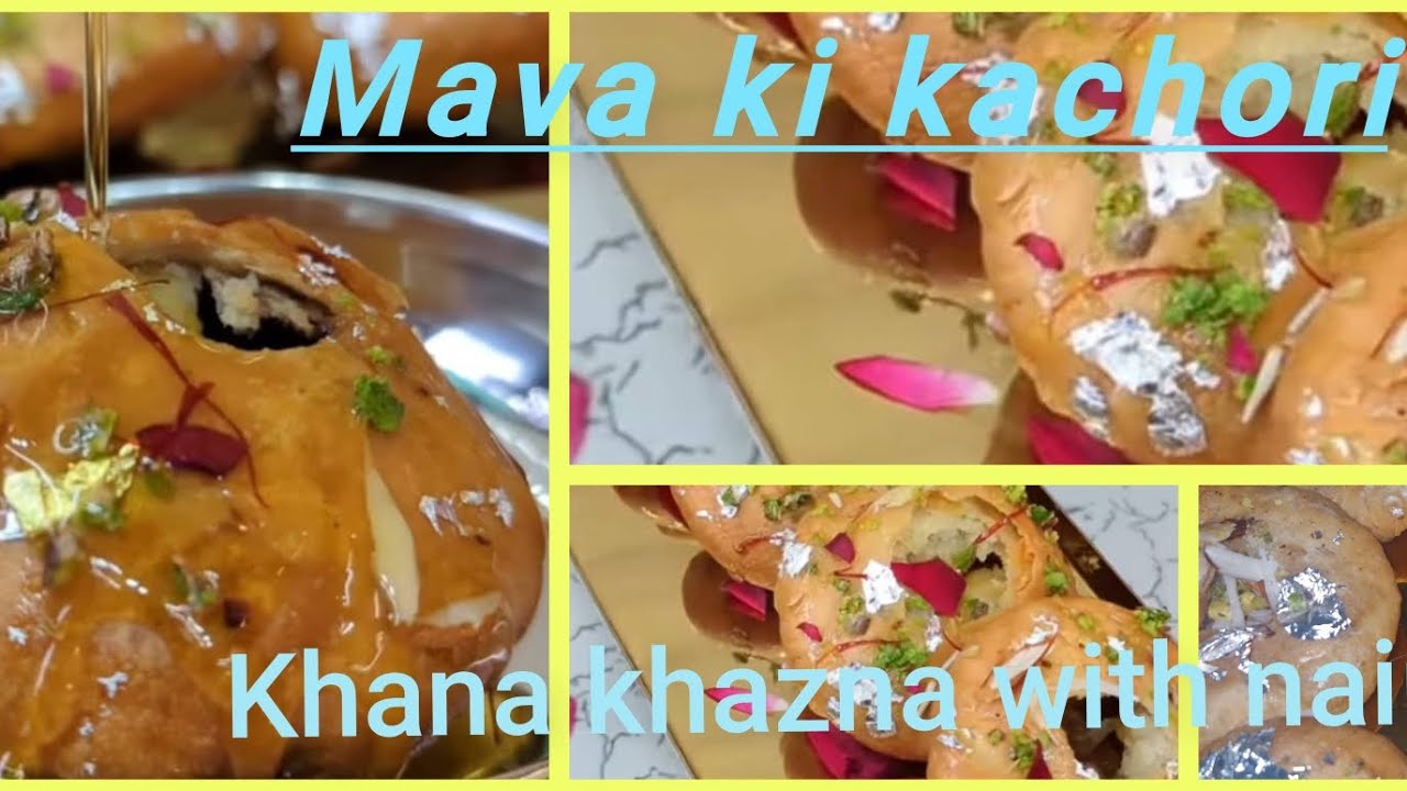 Mawa Kachodi | 15 दिनों तक मजा लीजिये इन शाही कचौड़ियों का बनाये खास 3 ट्रिक से | Halwai Style Recipe