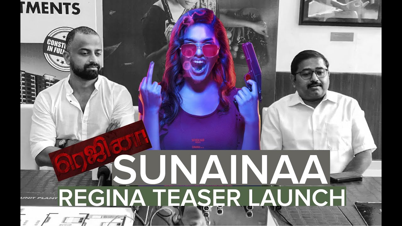 Sunaina speech at Regina Teaser Launch at Coimbatore | Yellow Bear Production | Domin Dsilva