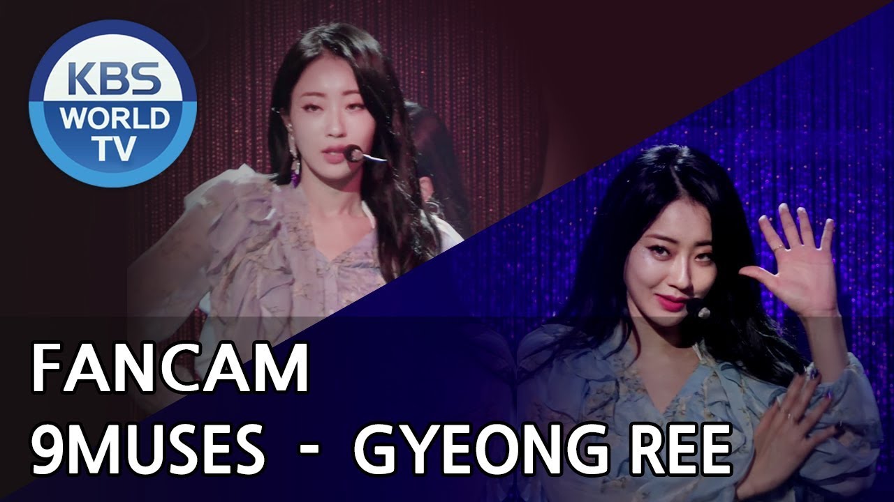 [FOCUSED] 9MUSES's GYEONG REE - BLUE MOON[Music Bank / 2018.07.06]