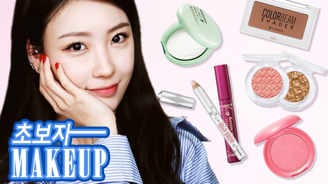 [Eng] 왕초보 기본템 데일리 메이크업 l 이사배(RISABAE Makeup)