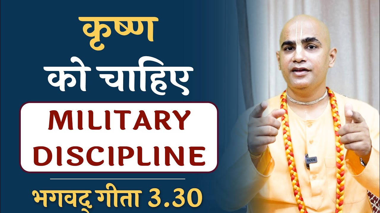 Krishna wants military discipline | Gita 3.30 | Karma Yoga | Chakravarti Das